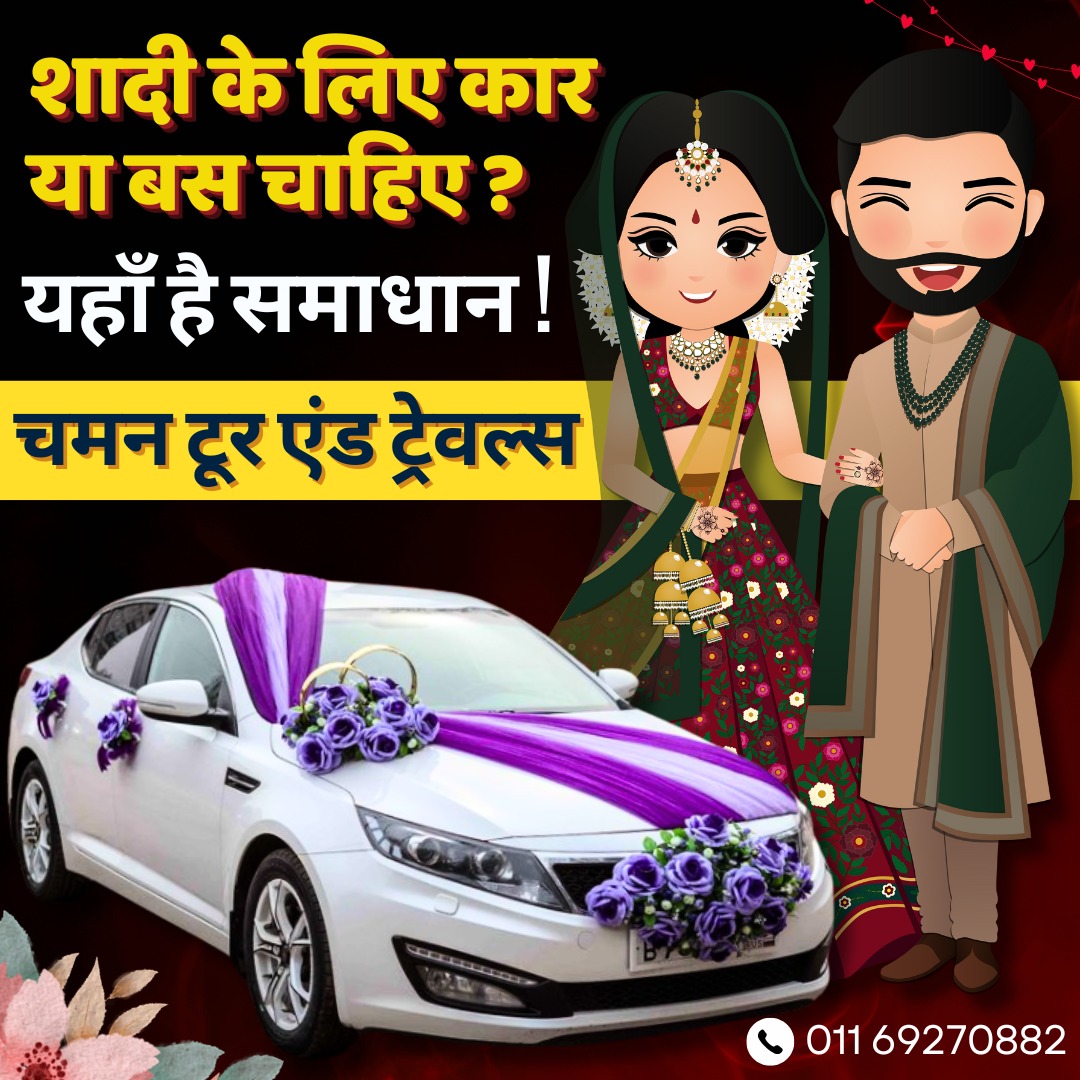 WhatsApp Image 2024-12-05 at 16.42.48_20f9fb06