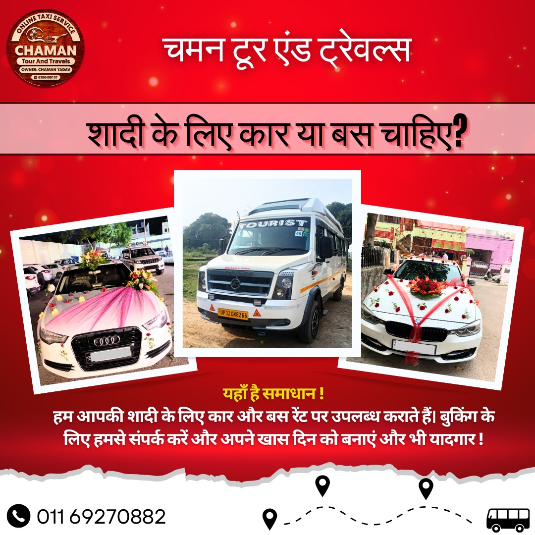 WhatsApp Image 2024-12-05 at 16.42.49_904554c4