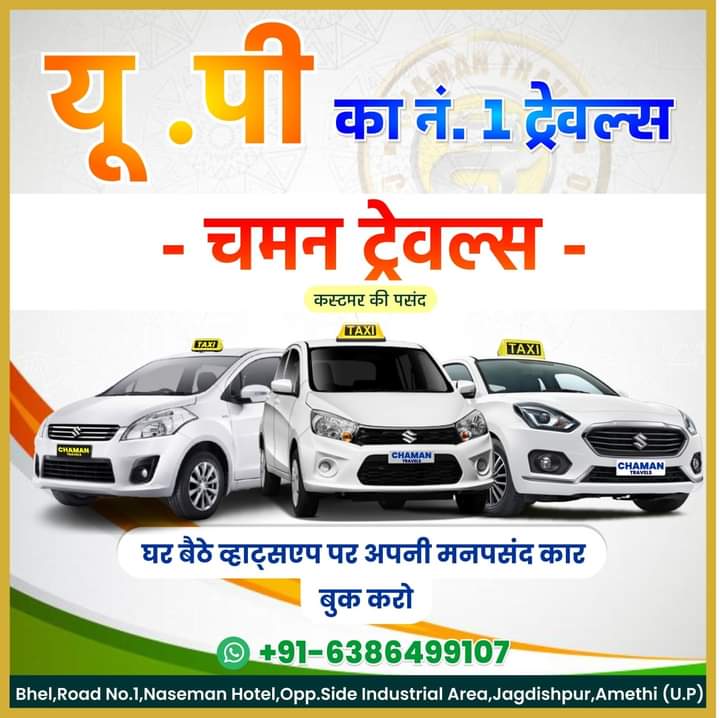 WhatsApp Image 2024-12-06 at 16.41.23_be23278d